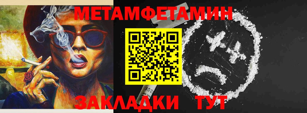 Ревда  Amphetamine  Вход с VPN  АМФЕТАМИН Розовый 