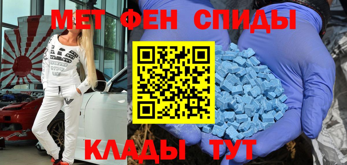АМФЕТАМИН 98% Ревда