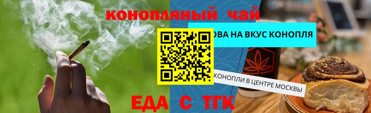 Ревда  Canna-Cookies марихуана  Вход с VPN 