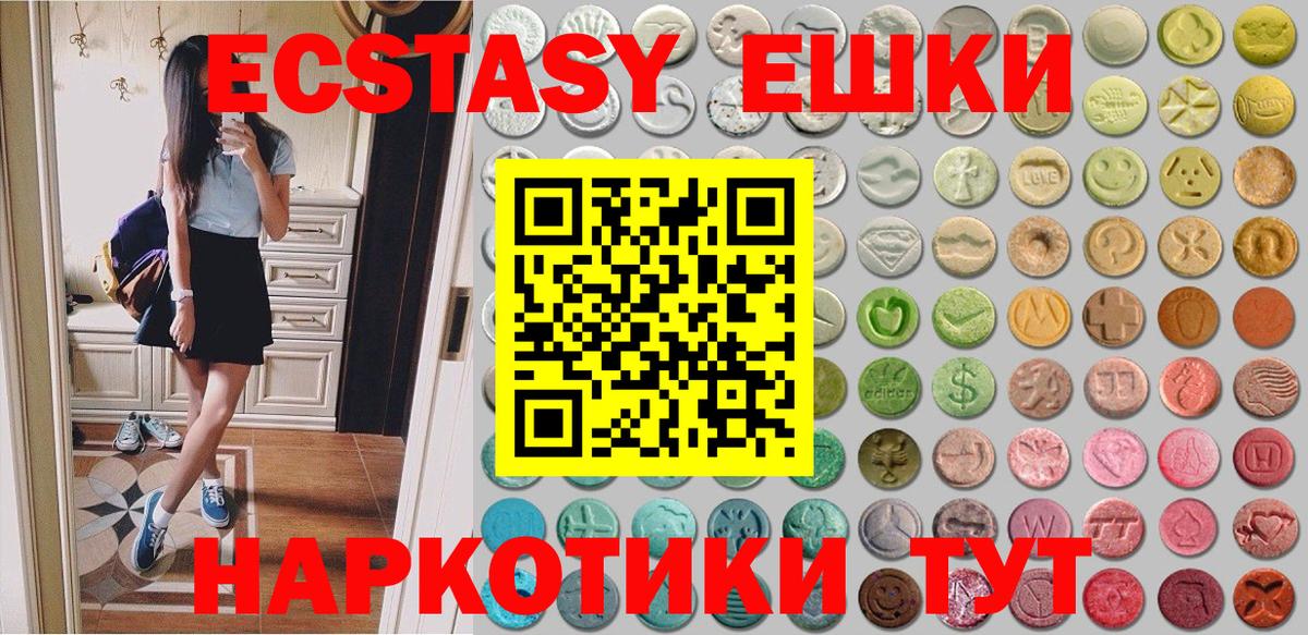 Ecstasy Punisher Ревда