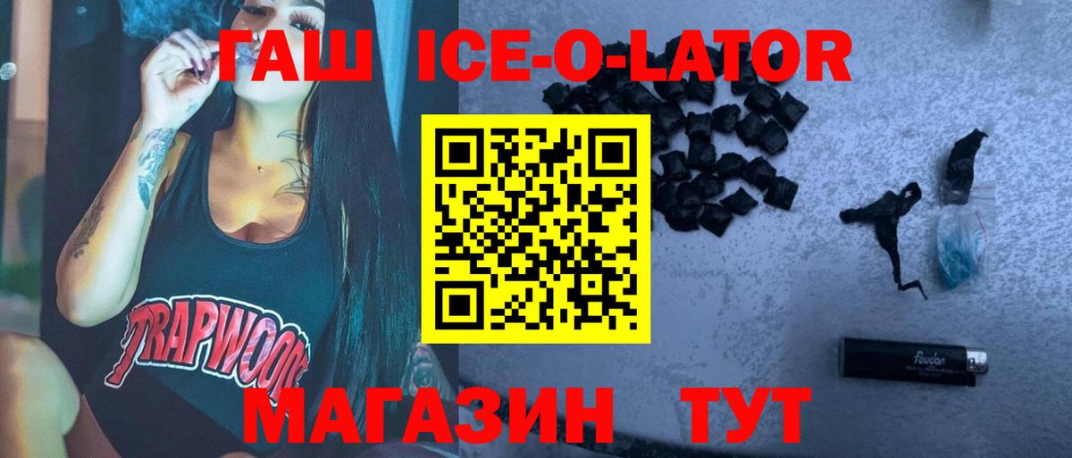 Гашиш VHQ Ревда