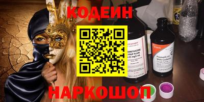 кристаллы Обнинск
