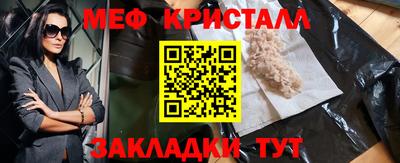 МДМА Обь