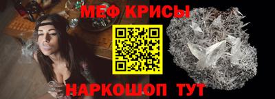 МДМА Обь