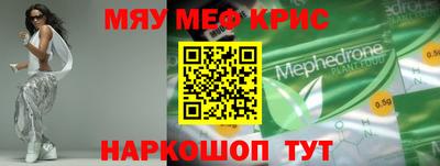 кристаллы Обнинск