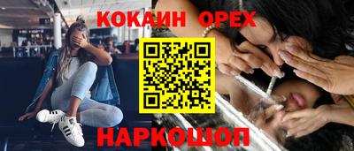 кристаллы Обнинск