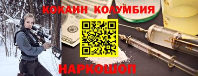 кристаллы Обнинск