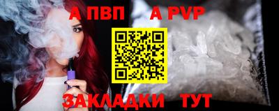 кристаллы Обнинск