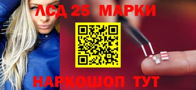 МДМА Обь