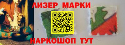 МДМА Обь