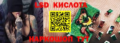кристаллы Обнинск