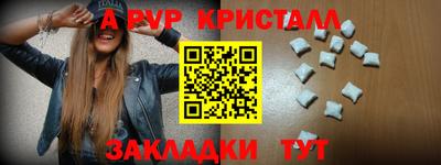 МДМА Обь
