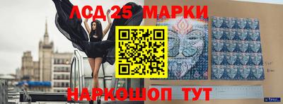 МДМА Обь