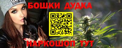кристаллы Обнинск
