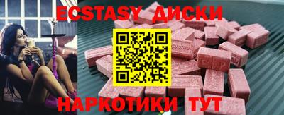 кристаллы Обнинск