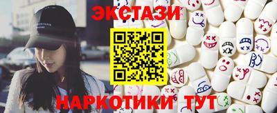 кристаллы Обнинск