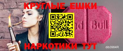 МДМА Обь