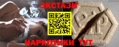 МДМА Обь