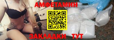кристаллы Обнинск