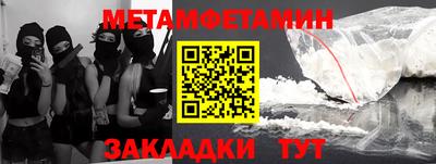 кристаллы Обнинск