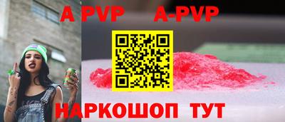 кристаллы Обнинск