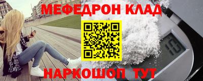кристаллы Обнинск