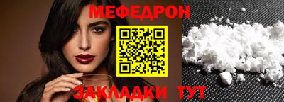 кристаллы Обнинск