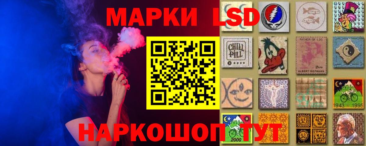 Лсд 25 экстази  Лсд 25 экстази ecstasy  Вход с VPN  Ревда  ЛСД экстази кислота 