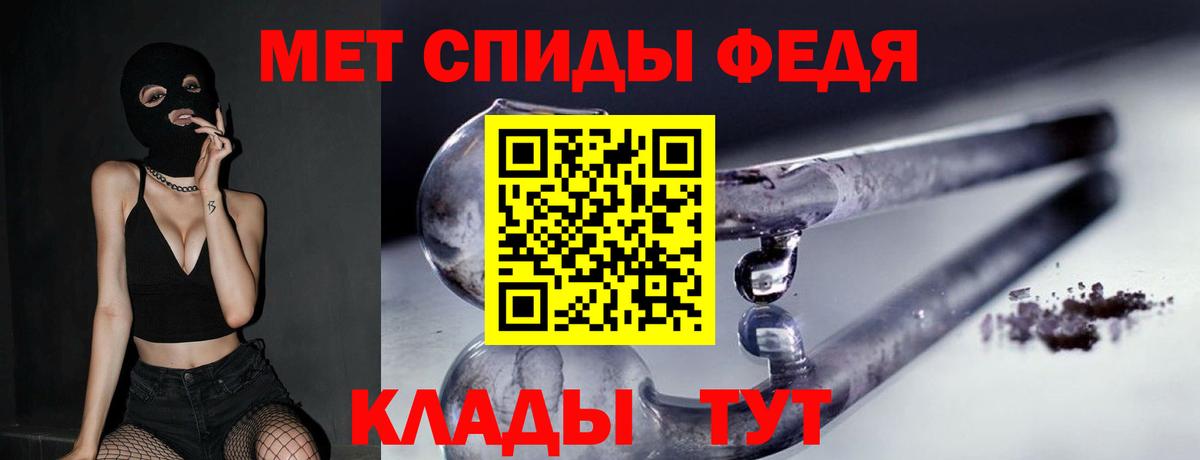 Первитин пудра  Первитин пудра  Ревда  Вход с VPN 